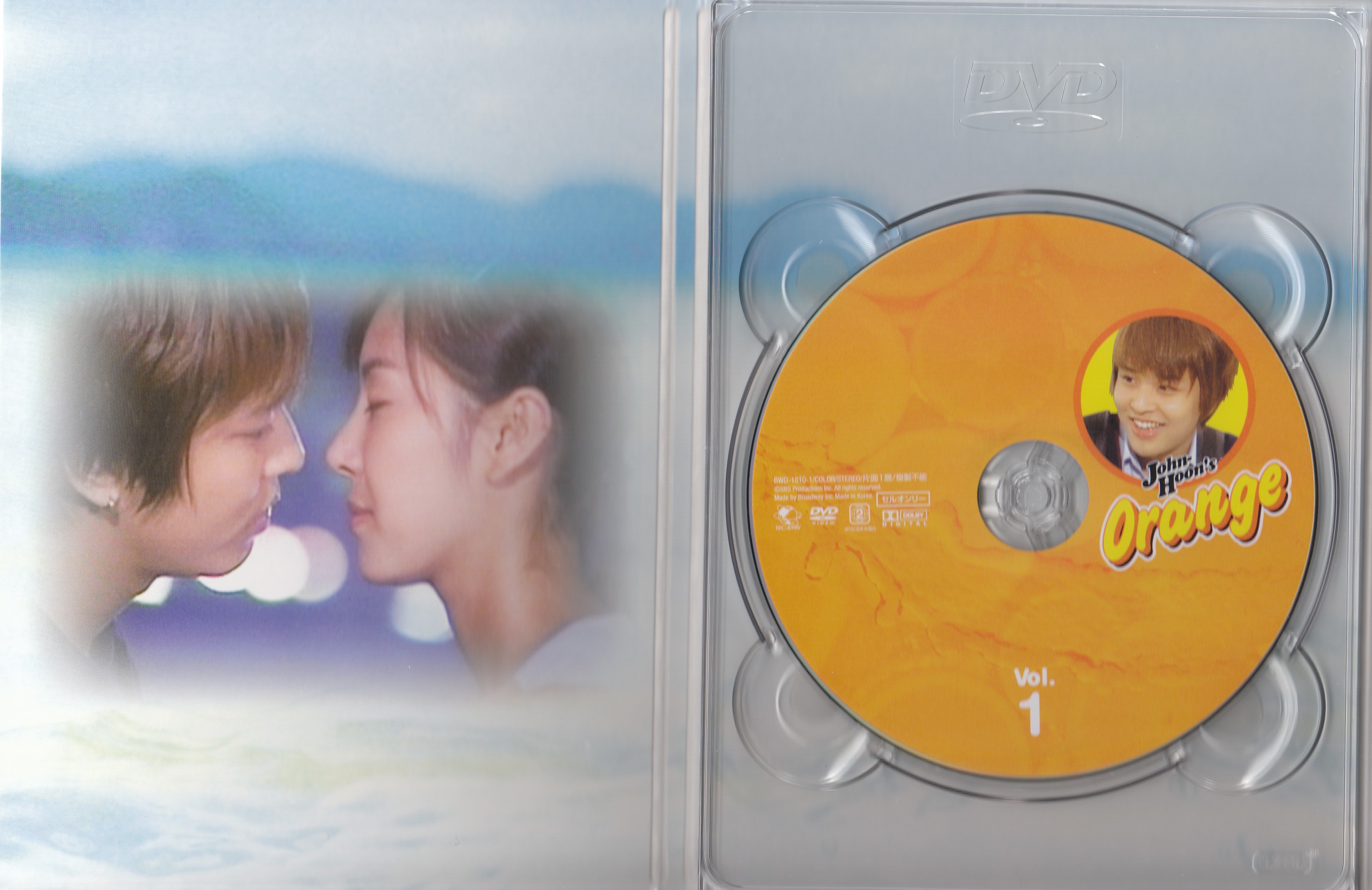 韓流ドラマDVD ジョンフンのオレンジ　DVD-BOX1、BOX2 セット